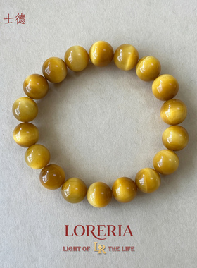 洛里士德LORERIA天然金虎眼石女手串送女友收藏级10mm