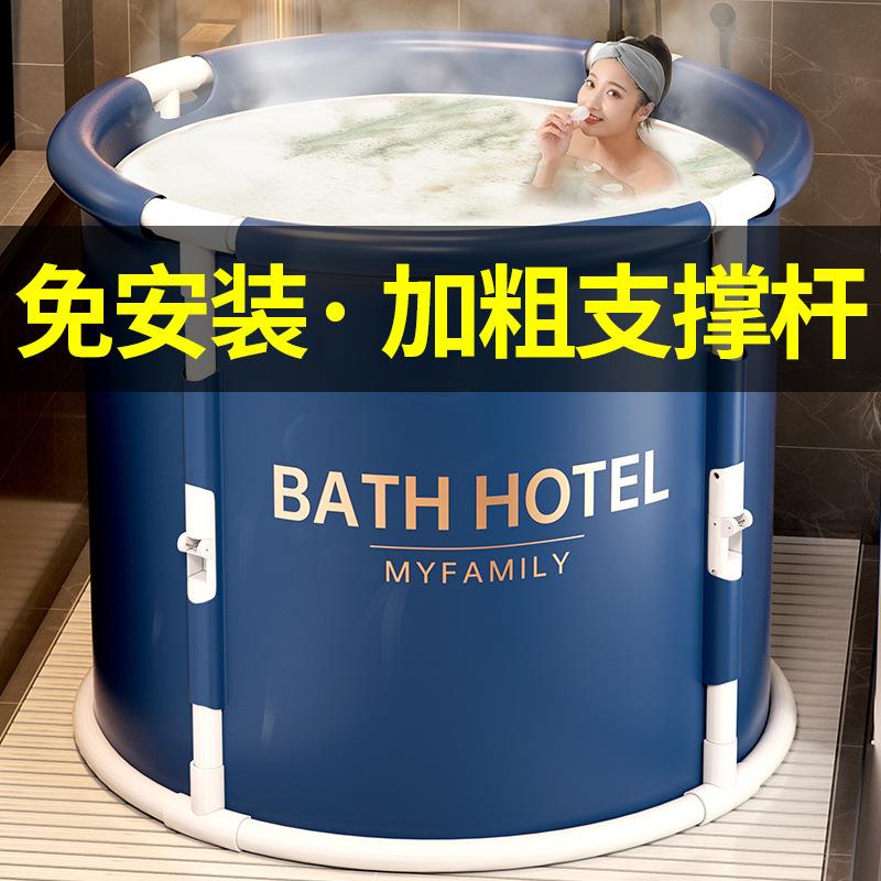 【折扣价】泡澡桶大人可折叠洗澡桶家用全身浴桶洗澡盆成人沐浴桶