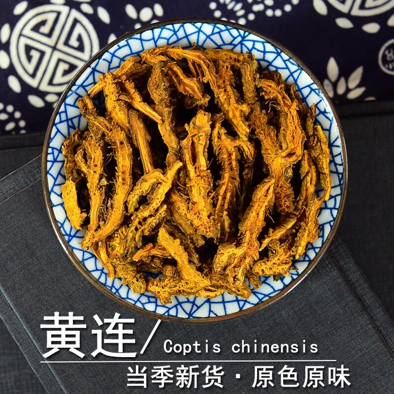 黄连中药材吉旋律正品四川黄连片黄连粉鸡爪连根非野生黄连