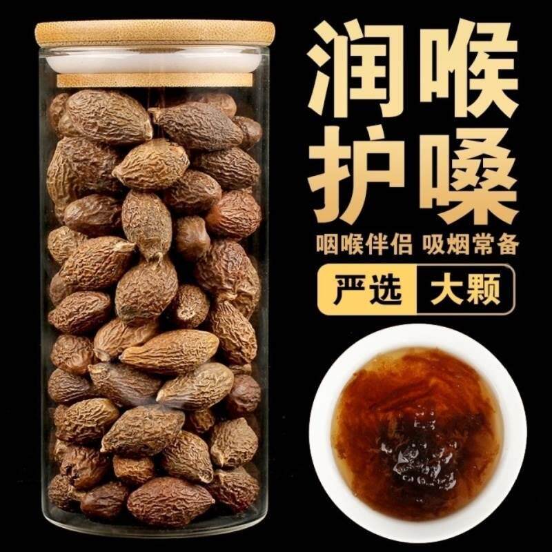 胖大海干果500g克旗舰店正品中药材泡水喝罗汉果金银花菊花炎咽茶