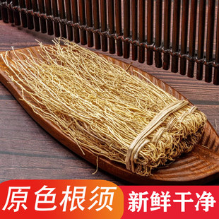 养肝草250g中药材龙须草煲汤材料包护肝茶养生新鲜干货正品包邮