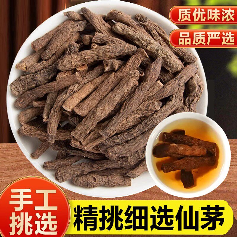 野生仙茅中药材500g正品仙矛根独脚仙茅粉仙茂功效旗舰店新货特级
