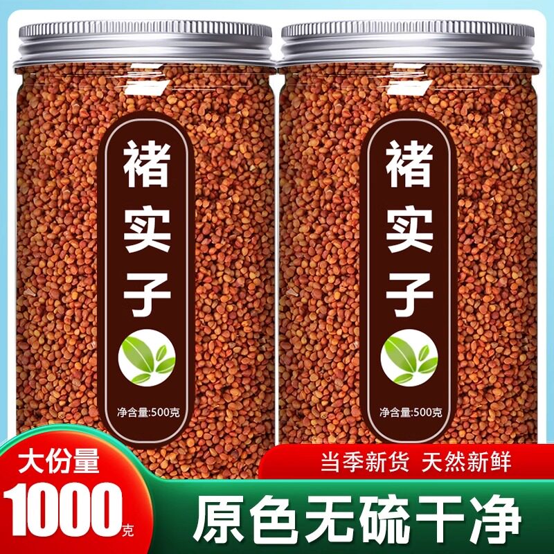 褚实子中药材正品官方旗舰店野生褚实子茶500g克粉果的功效威灵仙