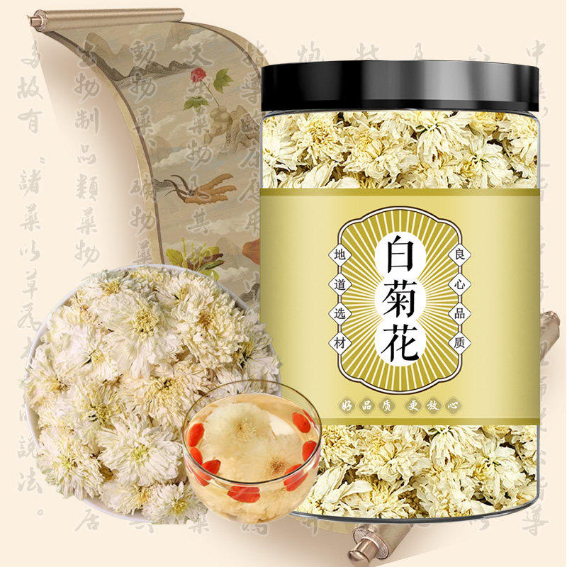 白菊花中药材正品菊花干干花新鲜食用散装贡菊白色泡茶泡水喝批发