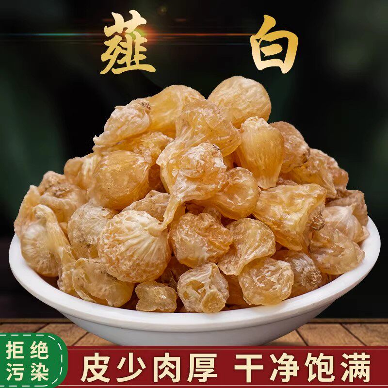野生薤白中药材正品500g特级野蒜山蒜干货小蒜独蒜瓜萎薤白汤包邮