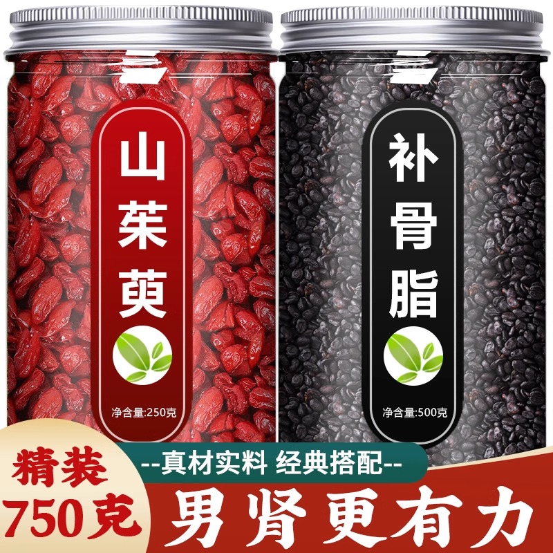 山茱萸补骨脂中药材组合泡水喝泡茶肉正品官方旗舰店的功效与作用
