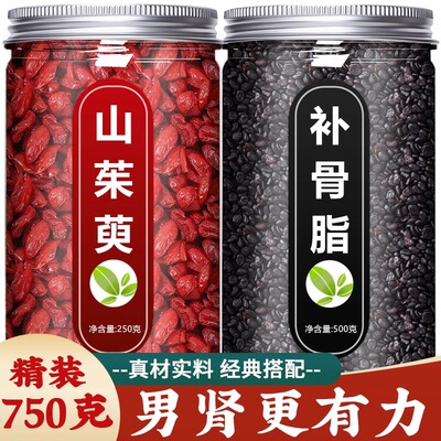 山茱萸补骨脂中药材组合泡水喝泡茶肉正品官方旗舰店的功效与作用