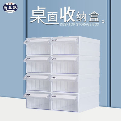 桌面抽屉式小杂物收纳盒创意DIY奶油胶透明分格收纳整理盒