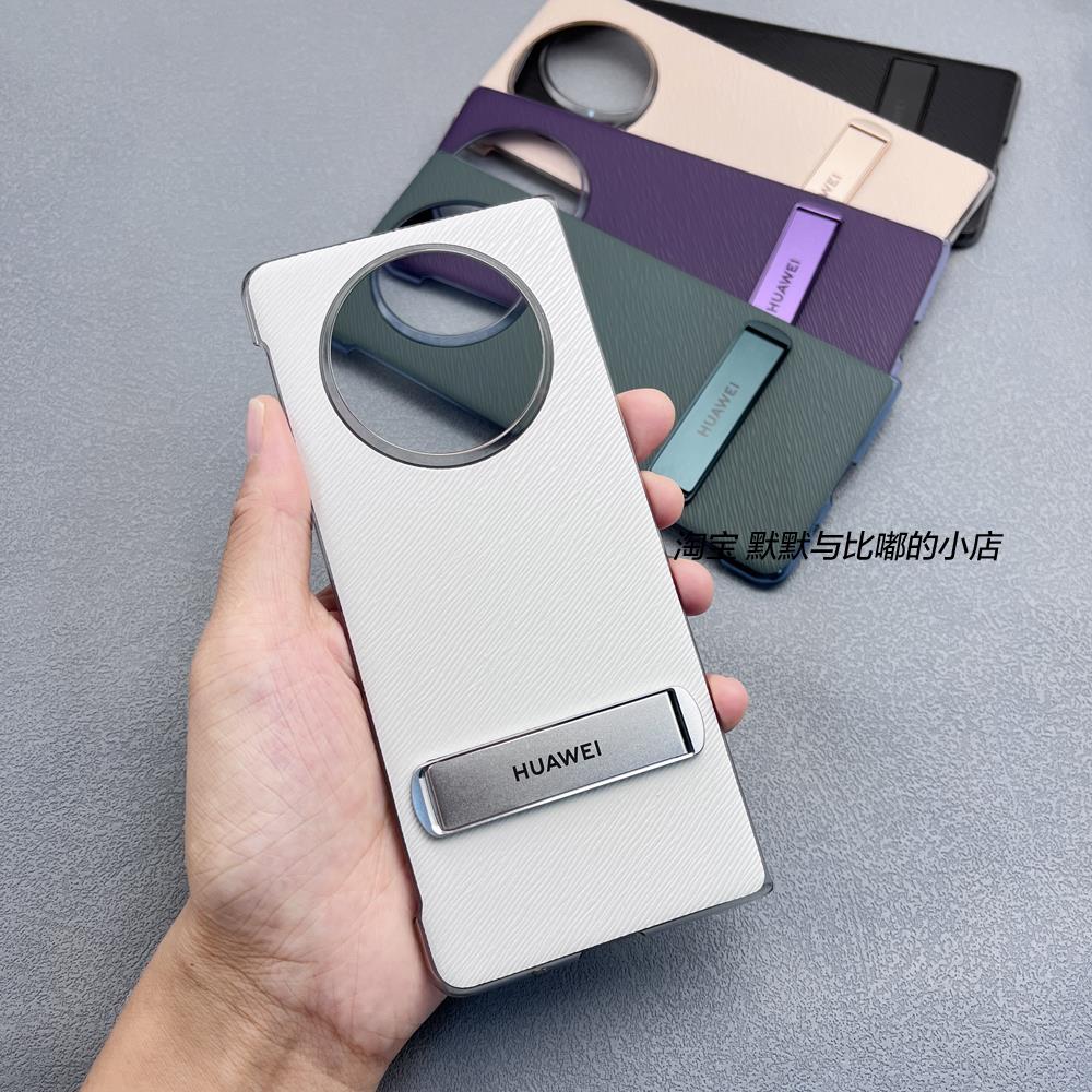 原装正品适用华为matex5手机壳原装折叠屏后壳x5典藏版素皮革网红男女新款半包后盖高级感支架保护套原厂官方