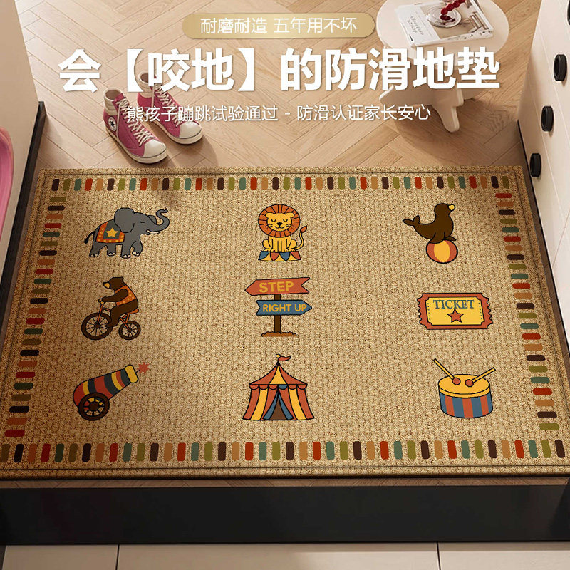 2025新款入户门地垫进门门垫子玄关门口脚垫耐脏防滑地毯可裁剪,居家布艺,入户地垫,淘宝优惠券,粉丝福利购,淘宝优惠卷