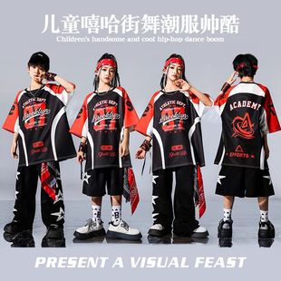 街舞儿童潮服男童黑红撞色97套装表演服hiphop女童酷帅炸街演出服