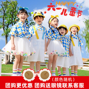 六一儿童表演服幼儿园可爱衬衫蓬蓬裙啦啦队舞蹈服男童女童演出服