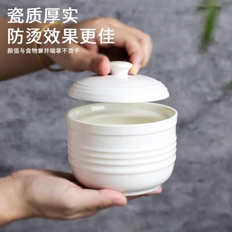 陶瓷带盖炖盅一人蒸蛋羹专用