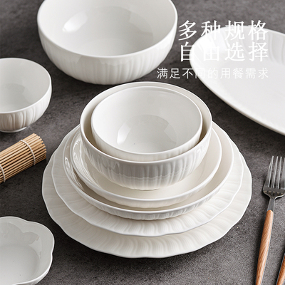 陶瓷碗碟套装家用高颜值碗盘餐具