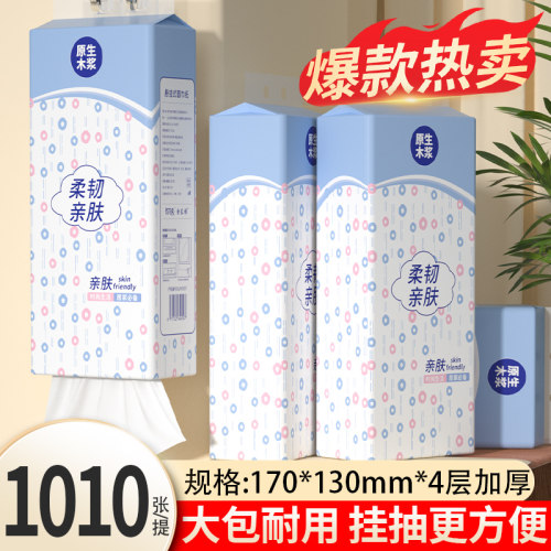 大包装可悬挂式抽纸实惠装