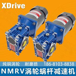 苏州RV030RV040直角电机40W60W90W120W140W调速电机配涡轮减速机