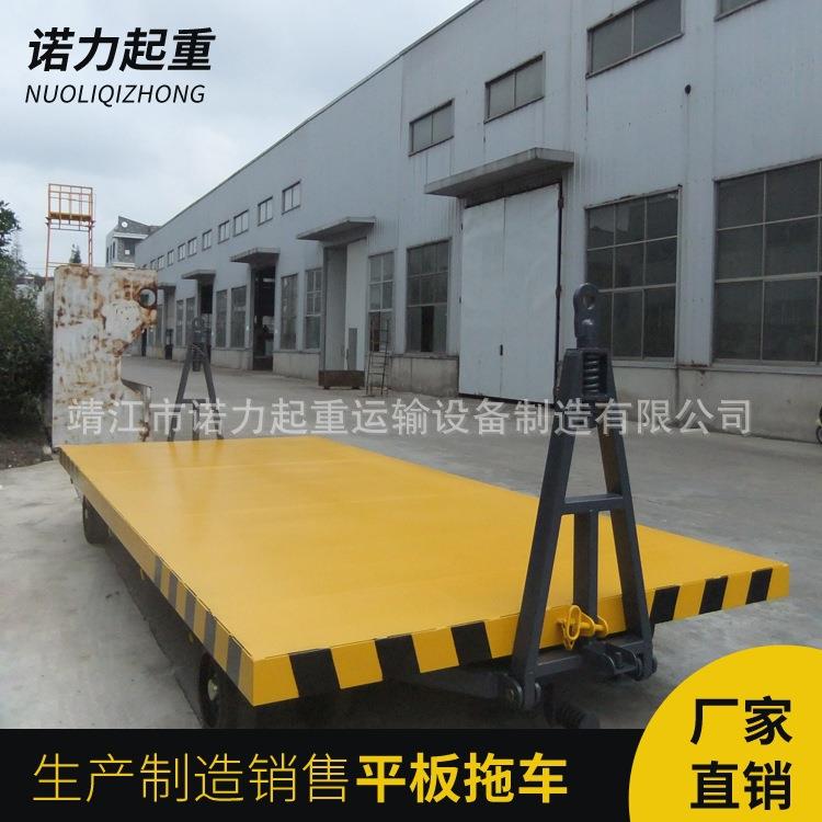 厂家直供牵引式平板拖车双头牵引平板车
