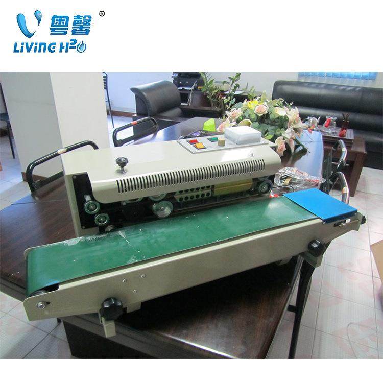 全自动袋装水包装机果汁冷饮料灌装设备全自动矿泉水袋装机,办公设备/耗材/相关服务,包装机,淘宝优惠券,粉丝福利购,淘宝优惠卷