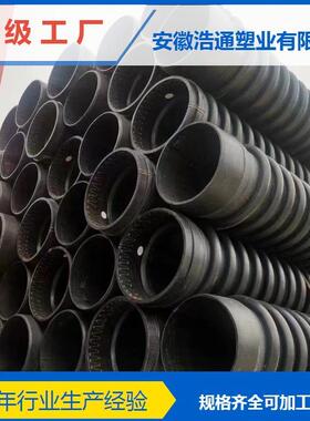 HDPE增强缠绕结构壁B型克拉管大口径聚乙烯排污下水管道市政排水