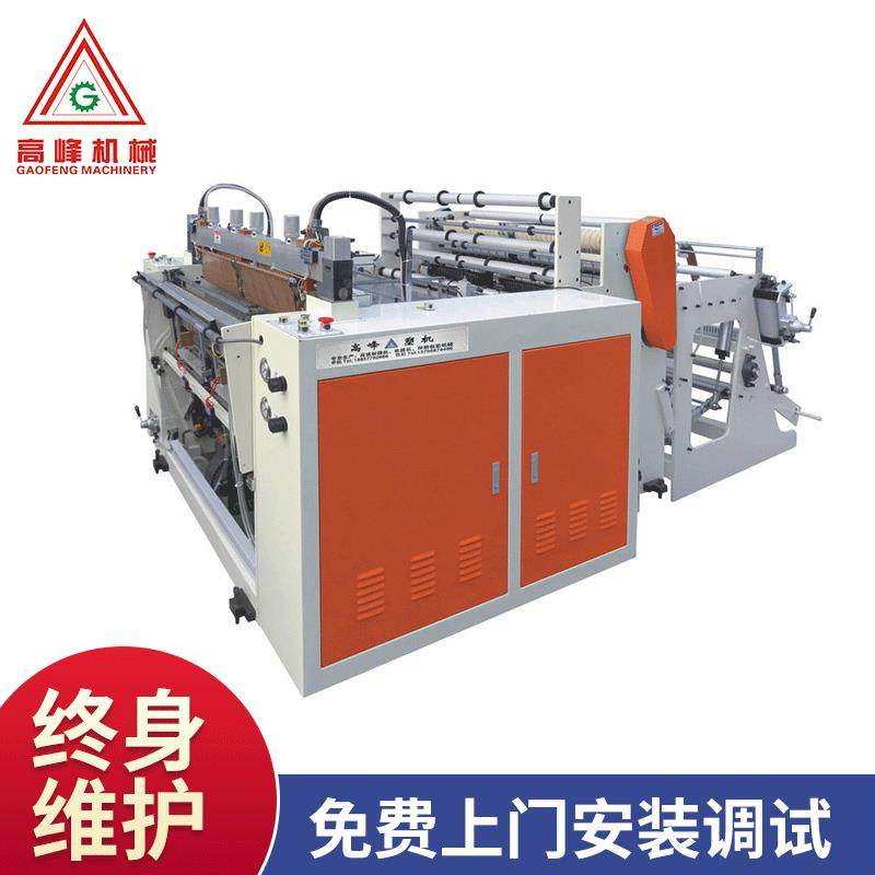 瑞安厂家塑料袋制袋设备塑料袋制袋机垃圾袋制袋机立式袋制袋机,五金/工具,制袋机,淘宝优惠券,粉丝福利购,淘宝优惠卷