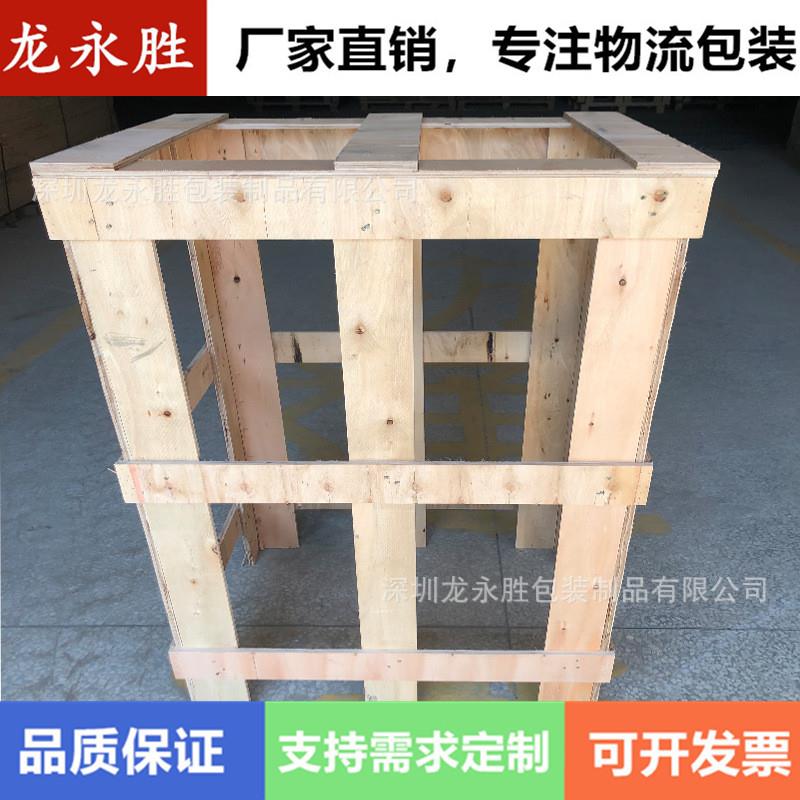 现货国内物流机械木架木箱海运木架花格木框物流周转实木包装箱框
