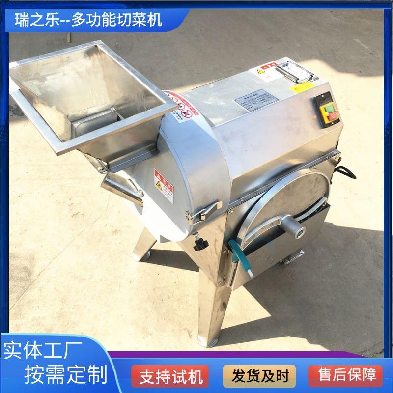 小型咸菜切丝机莲藕切片切丁机器调频海带切丝机切葱段机器