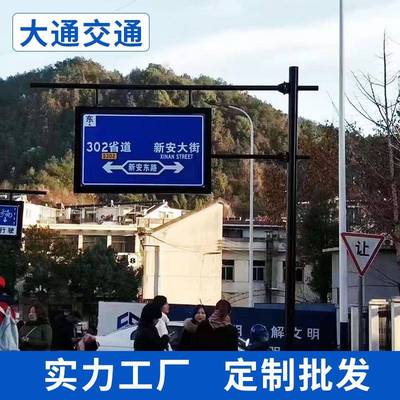 道路交通标志牌杆道路指示牌热镀锌标志杆高速公路警示杆立柱标杆