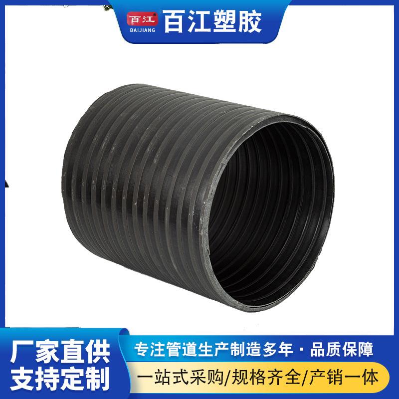 HDPE中空壁缠绕管埋地排水管大口径通风管生产厂家
