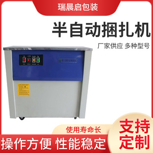苏州直供 厂家供应打包机半自动双电机捆扎机纸箱捆包机特价