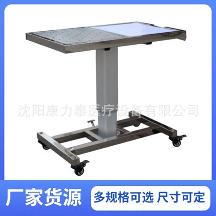 Autopsy table 太平间验尸台辅助可升降解剖桌 可升降尸体操作台