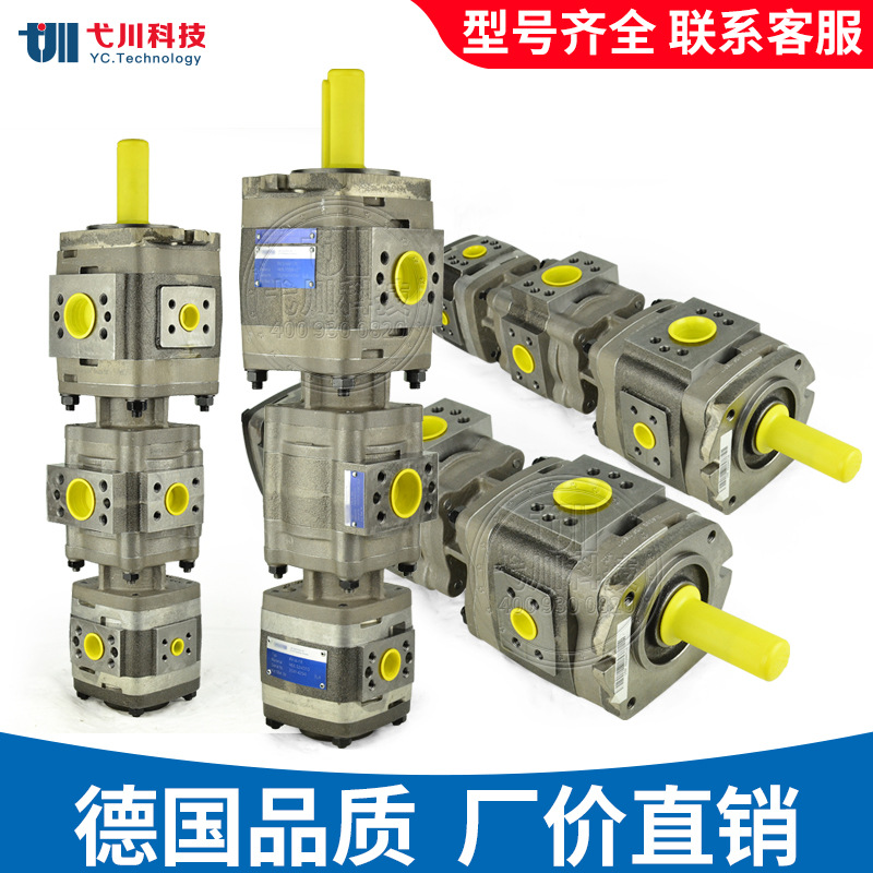 福伊特齿轮泵双联内啮合液压泵IPVP/IPV4/5/6/764/80125voith油泵