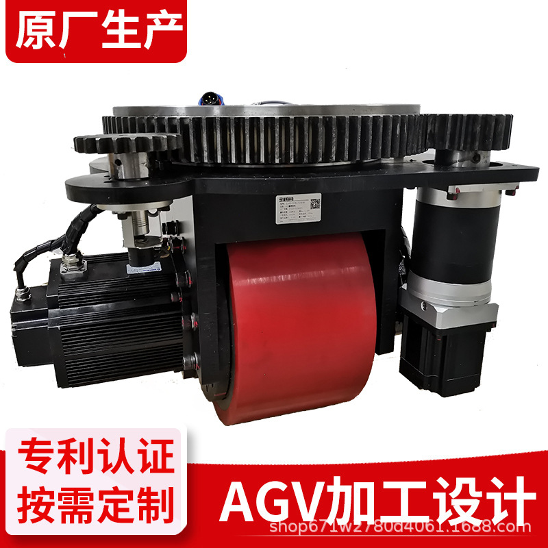 新型5吨重载舵轮 重载AGV/无人搬运平板车专用驱动轮 全伺服驱动