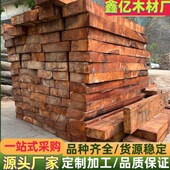 修雕刻工艺品料 虎斑檀方料 室内外装 原木板材 虎斑檀 非洲白酸枝