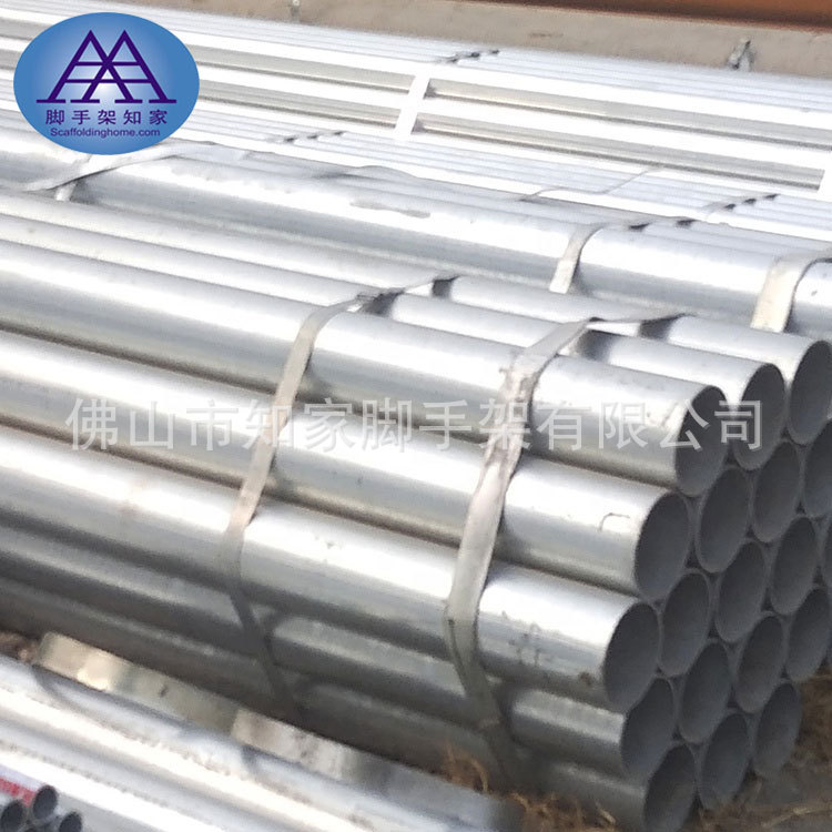 现货供应镀锌穿线管小直径消防工程管JDG线管热镀锌KBG穿线管