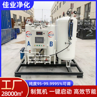 玻璃半导体镀锌高纯氮气发生器 psa制氮机 激光切割焊接氮气机