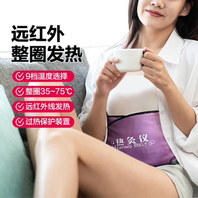 ems腰带针灸微电流脉冲震动收腹热敷暴汗燃脂加热按摩腰带减肥仪