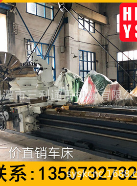 CW61163C现货供应 普通卧式车床铣端面 落地式精密马鞍普车