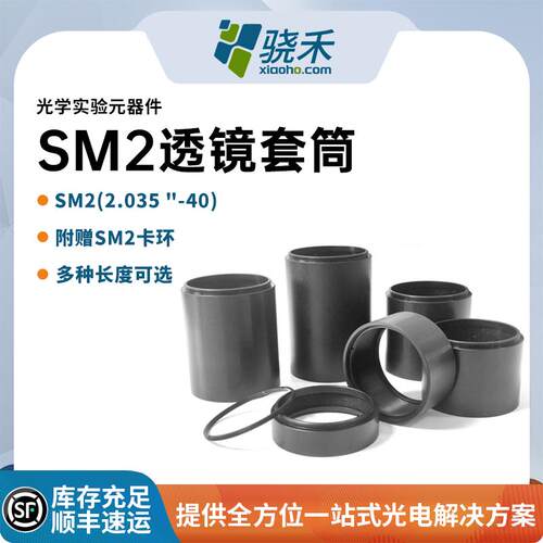 光学调整架可调反射镜安装架