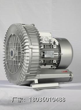 印吸附1.3KW压风机R刷B-高4吹1D-3THR设备风漩涡气泵1300W真空鼓