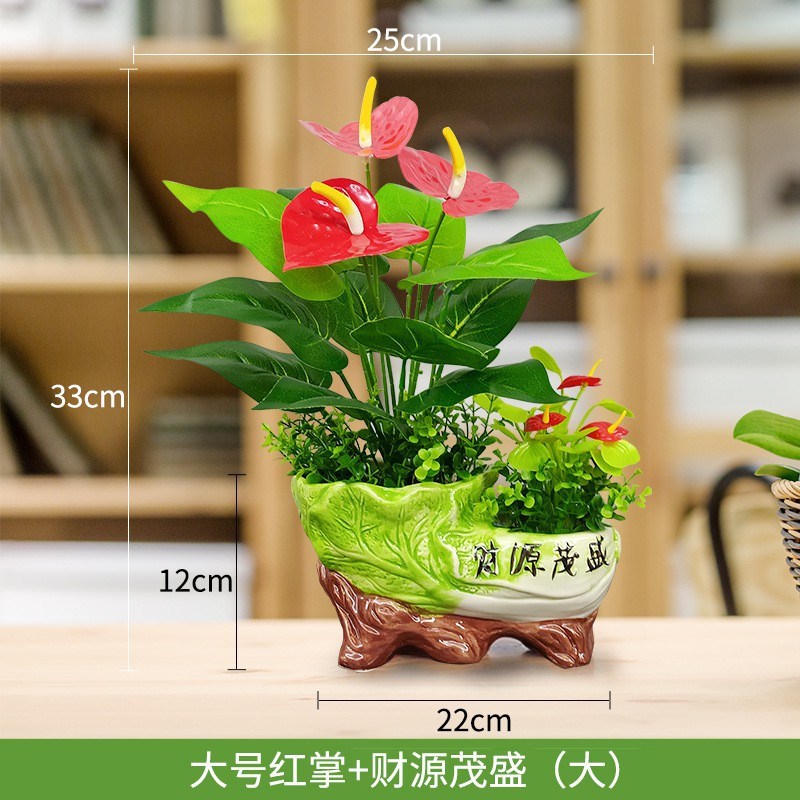 绿植物盆栽塑f料花假花摆设家居客厅电视柜茶几装饰品摆件巧