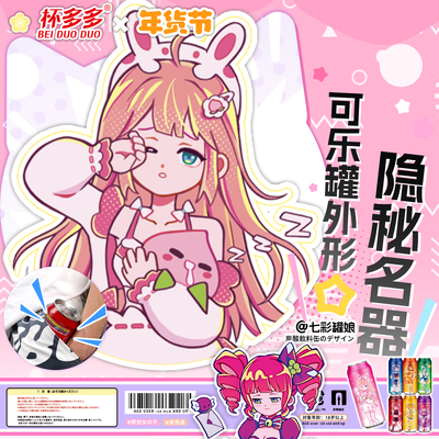 杯多多七彩罐娘飞机杯男用圣杯宿舍隐形便携隐蔽型二代手动斐济杯