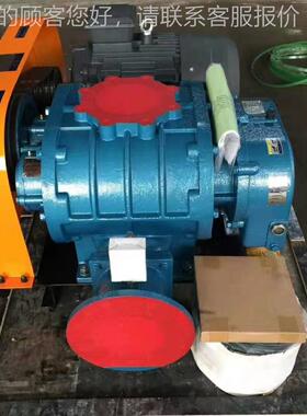 家供高压/中压/压低罗应茨风机 厂污水XHSR40A-处理专用罗茨风机
