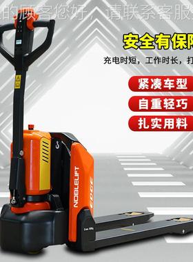 全电动天叉车搬运车液压电瓶托盘地牛车诺叉车罡系PTE15N列力PTE2
