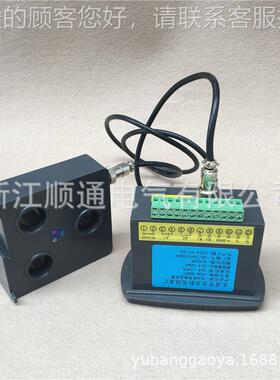 电动机能保护智器BTZ-YB-5BTZ-YB-50A/10A0A微机马2达数显保护装