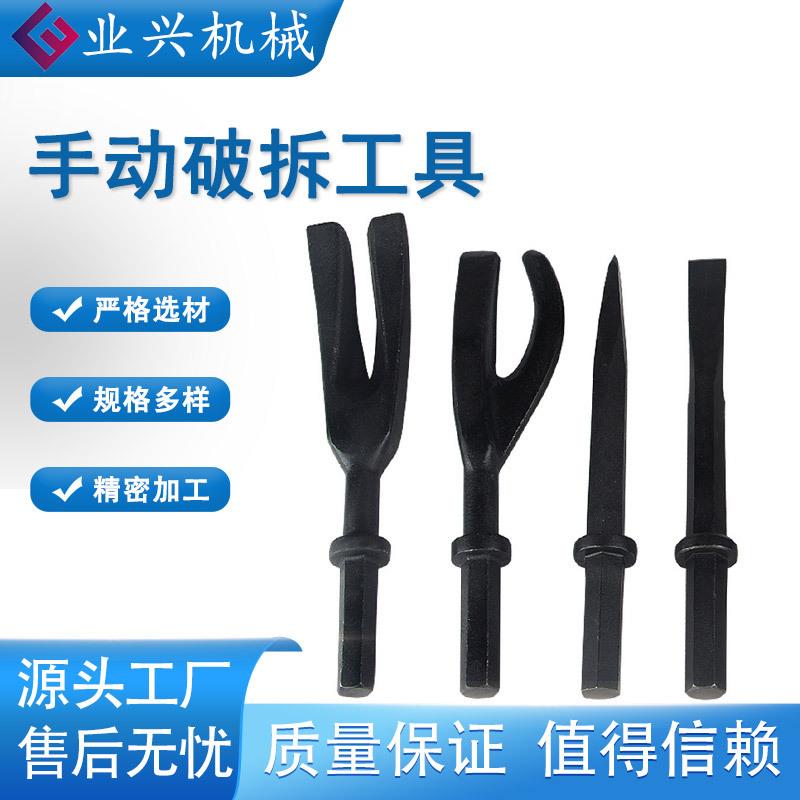 SL-700D多功能挠钩工具组8件套消防救援工具手动破拆工具