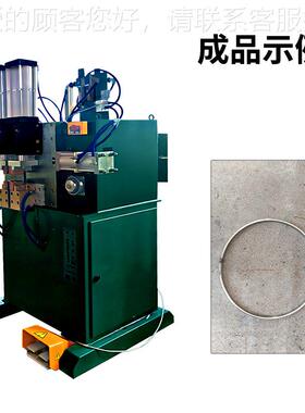 US—00型闪光对焊机14725铁mm钢筋N1钢管圈焊接机器逆变电阻焊接