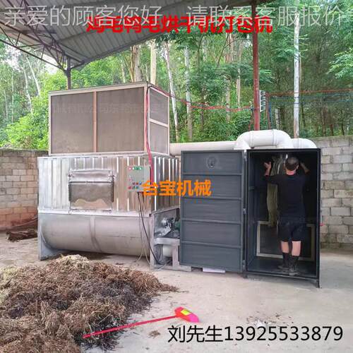 宝供应鸡毛毛烘干机 鸭毛羽AGO绒烘干干脱水机 羊毛猪挤机厂台家