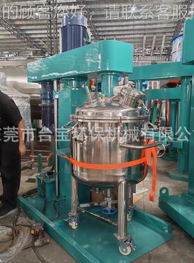 大型高搅拌罐耐酸碱UXQ耐爆腐蚀负压拌速搅机日用化工高速防分散