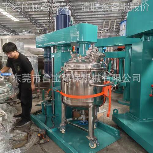 大型高搅拌罐耐酸碱UXQ耐爆腐蚀负压拌速搅机日用化工高速防分散