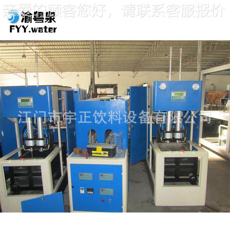 大型全自动吹吹瓶机 ET瓶胚制瓶塑机 5L出矿泉P水一四腔吹JYZ瓶机